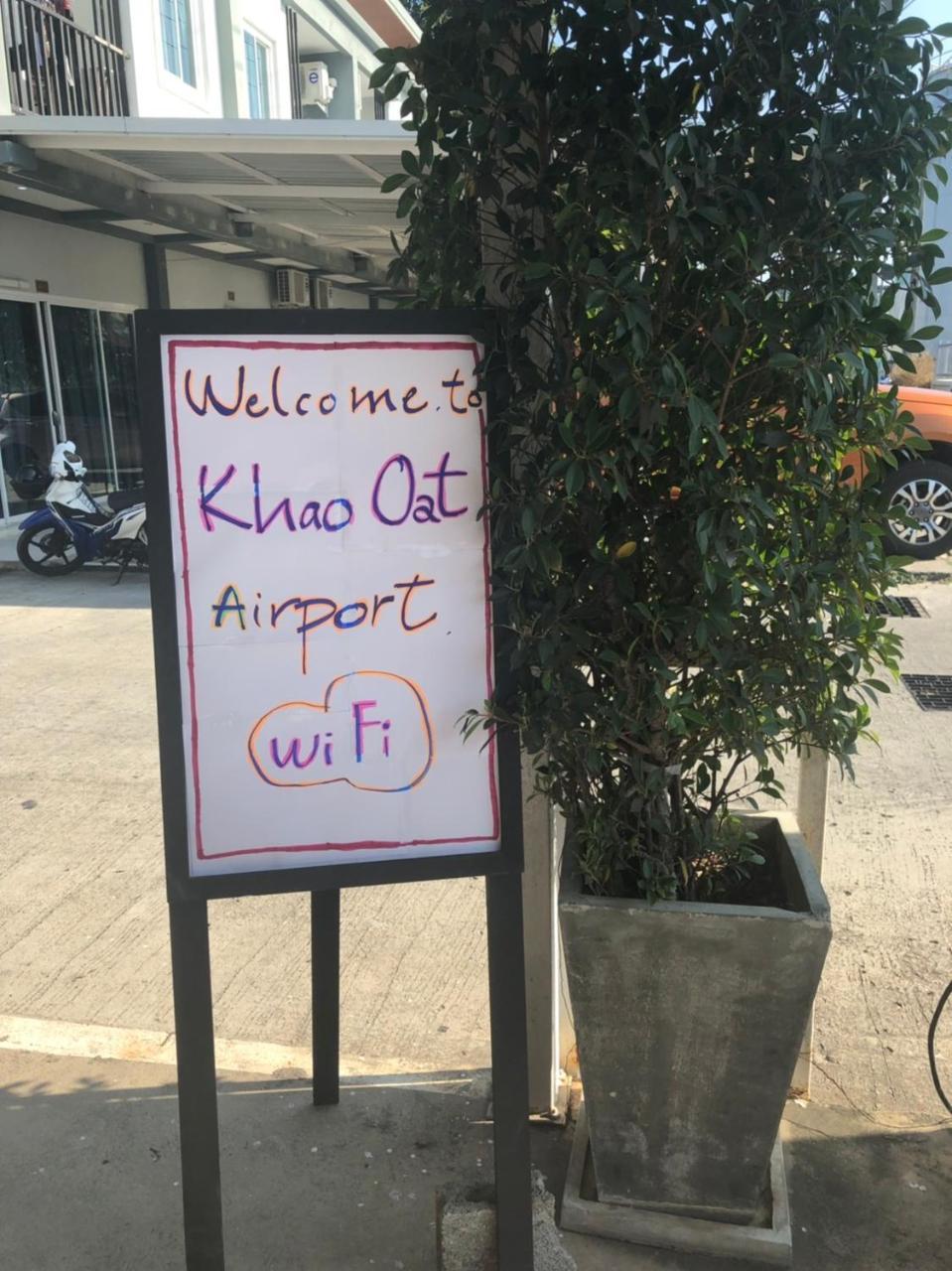 Khao Oat Airport Hotel Nai Yang Beach Exterior foto